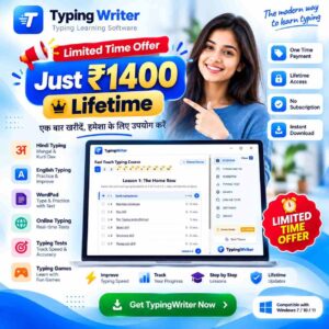 Typing Master Pro License