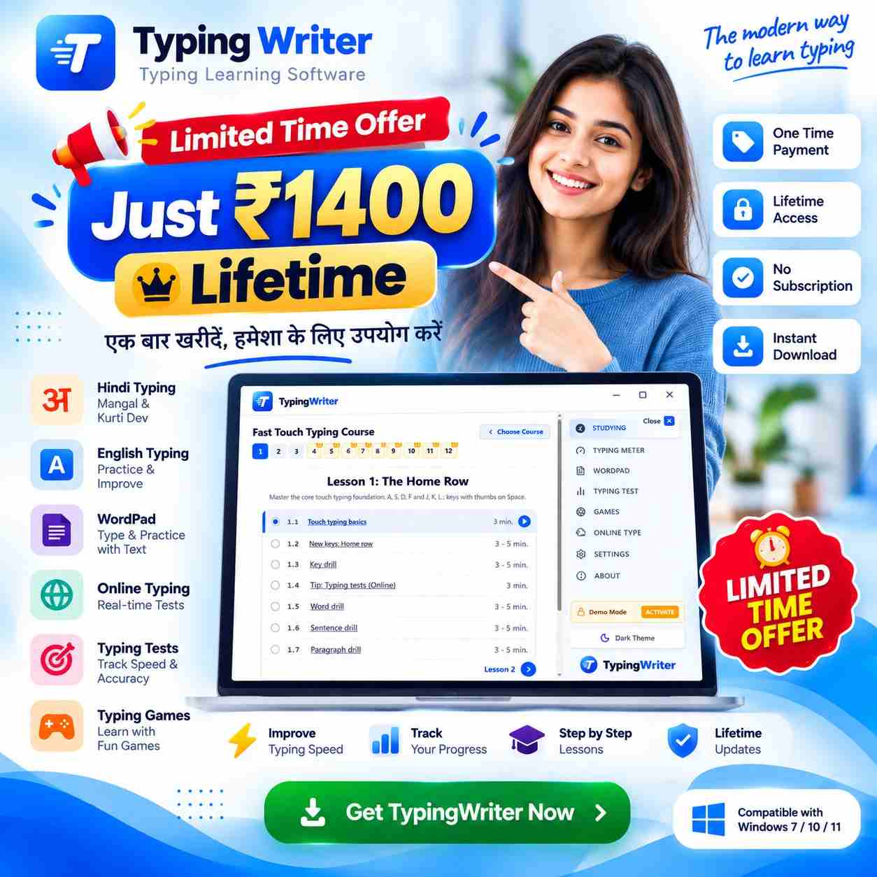 Typing Master Pro License
