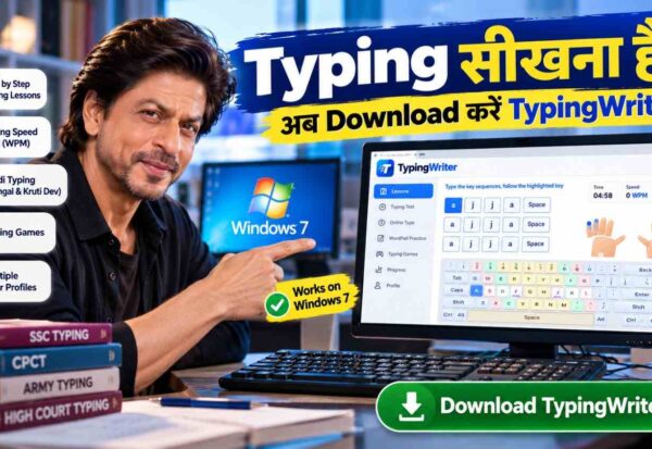 TypingWriter typing software for Windows 7 with on-screen keyboard