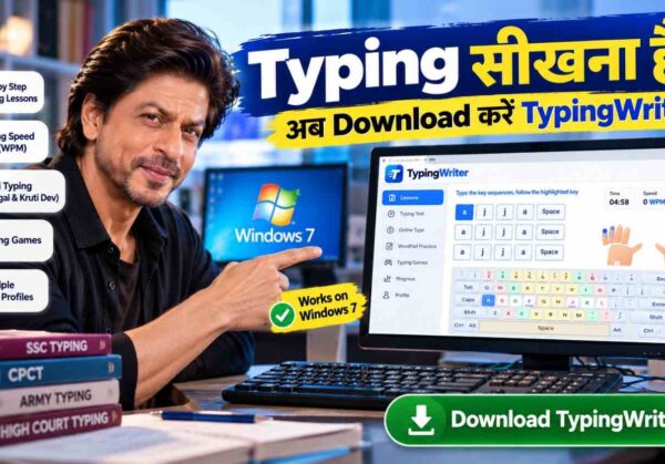 Download Typing Master writer for windows 7 TypingWriter typing software for Windows 7 with on-screen keyboard