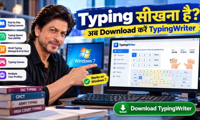 Download Typing Master writer for windows 7 TypingWriter typing software for Windows 7 with on-screen keyboard